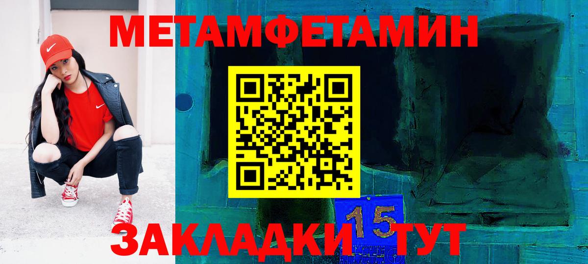 АМФЕТАМИН  Вход с VPN  Арсеньев  АМФЕТАМИН Premium 