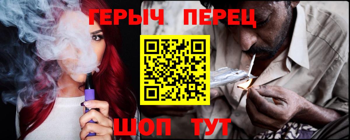 Арсеньев  ГЕРОИН Афган  Героин  Вход с VPN 