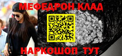 круглые Ликино-Дулёво