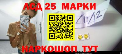марихуана Ливны