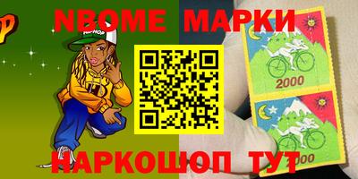 mdpv Малгобек