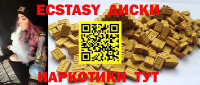 mdpv Малгобек