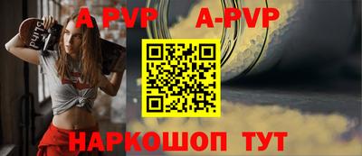 mdpv Малгобек
