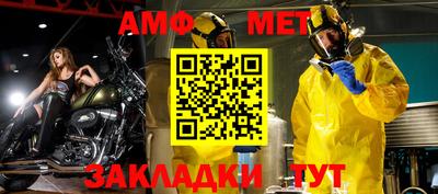 mdpv Малгобек
