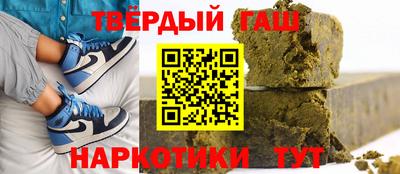 марихуана Ливны