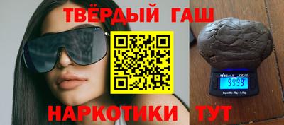 гашик Можайск