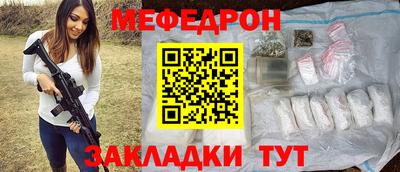 мефедрон VHQ Можга