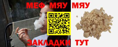 mdpv Малгобек