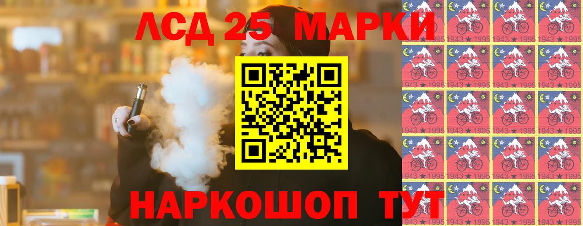 LSD-25 экстази ecstasy  Вход с VPN  Лсд 25 экстази ecstasy  Арсеньев 
